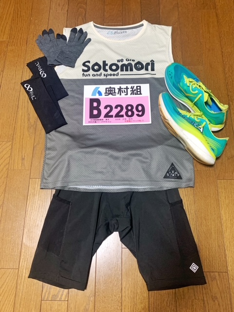 大阪ハーフマラソン 2024
