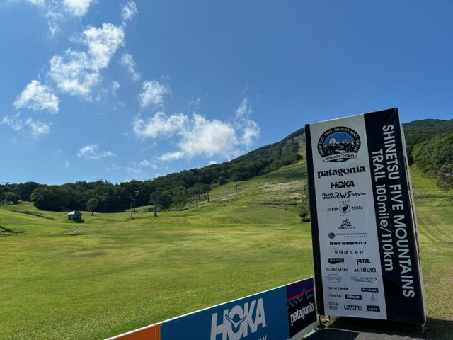 信越五岳トレイルランニングレース
